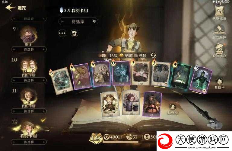 怒肝3天后终于摸索出神操作！黑暗时代第三关一星必看攻略