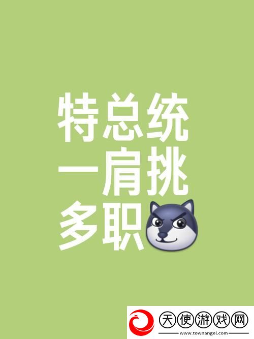 一个上添B一个下添