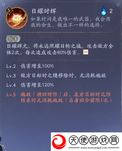 阴阳师卑弥呼技能玩法介绍