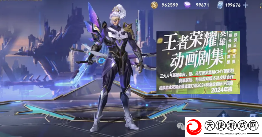 18号碎片商店上新
