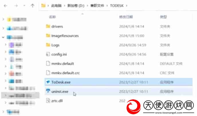 todesk怎么卸载