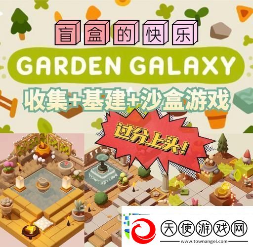 探索无限创意