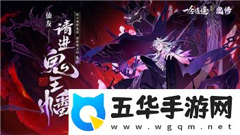 飘流幻境