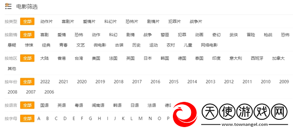 红桃影视入口一览