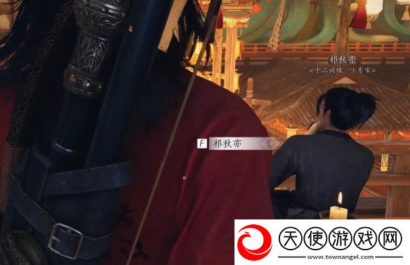 燕云十六声三尺生绡任务攻略