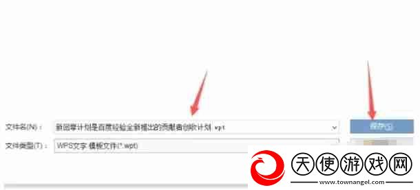 wps