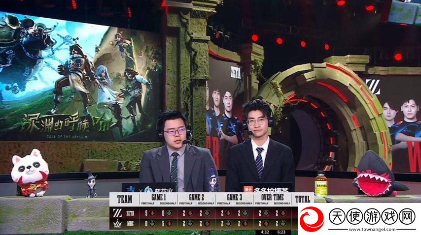 第五人格COA8