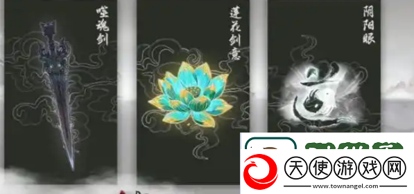 鬼谷八荒dlc多少钱