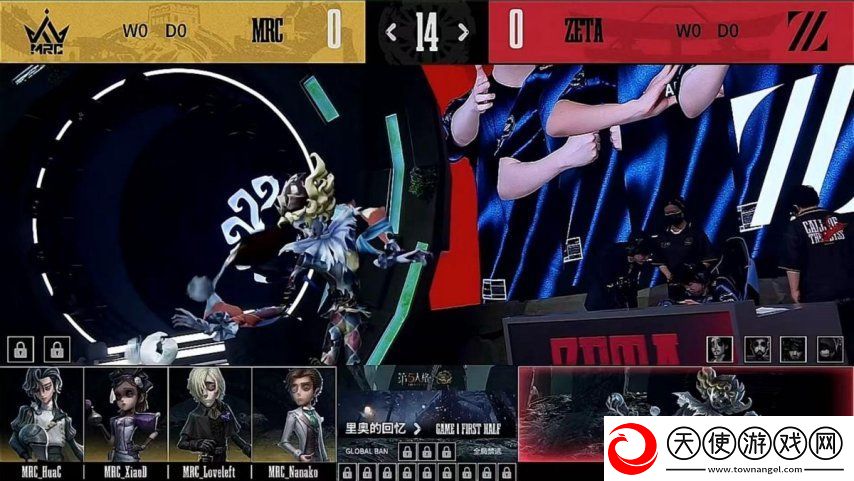 第五人格COA8