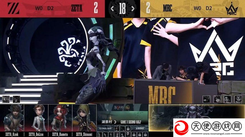 第五人格COA8