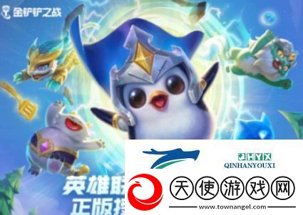 金铲铲之战装备怎么卸下来
