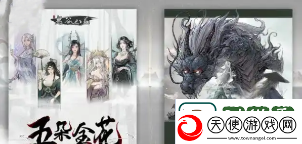 鬼谷八荒dlc多少钱