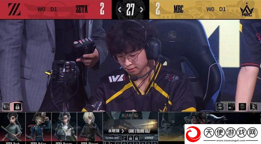 第五人格COA8