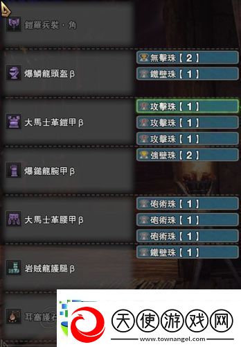 怪物猎人崛起