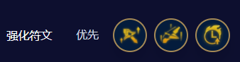 云顶之弈S3.5狙神烬阵容怎么搭配
