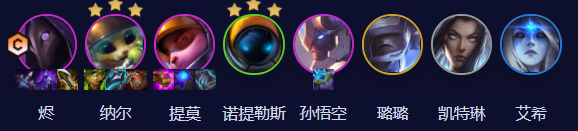 云顶之弈S3.5狙神烬阵容怎么搭配