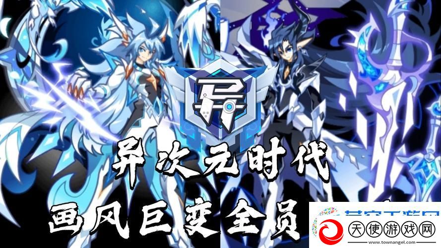 奥拉星PK机制揭秘