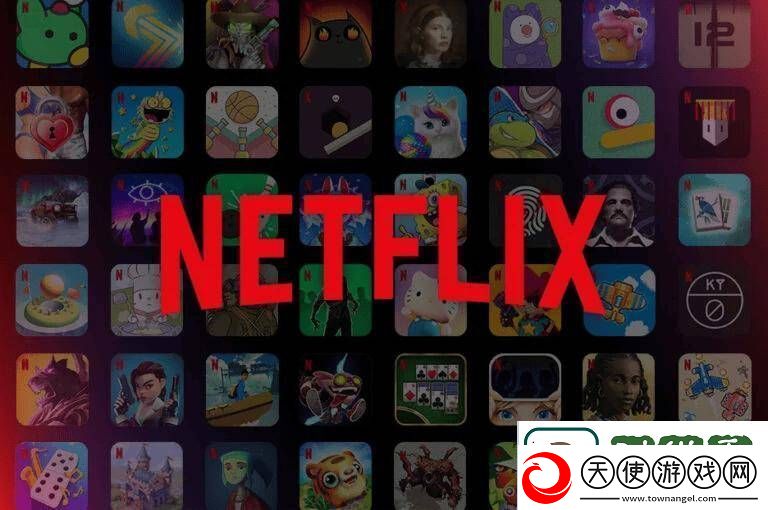 Netflix游戏总裁质疑
