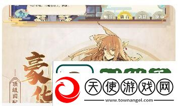 观赏万象物语卡在登录界面的原因及解决方法解析