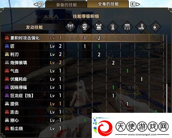 怪物猎人崛起