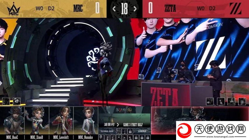 第五人格COA8