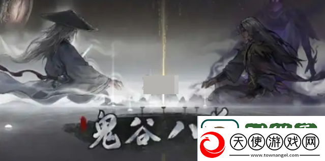 鬼谷八荒dlc多少钱