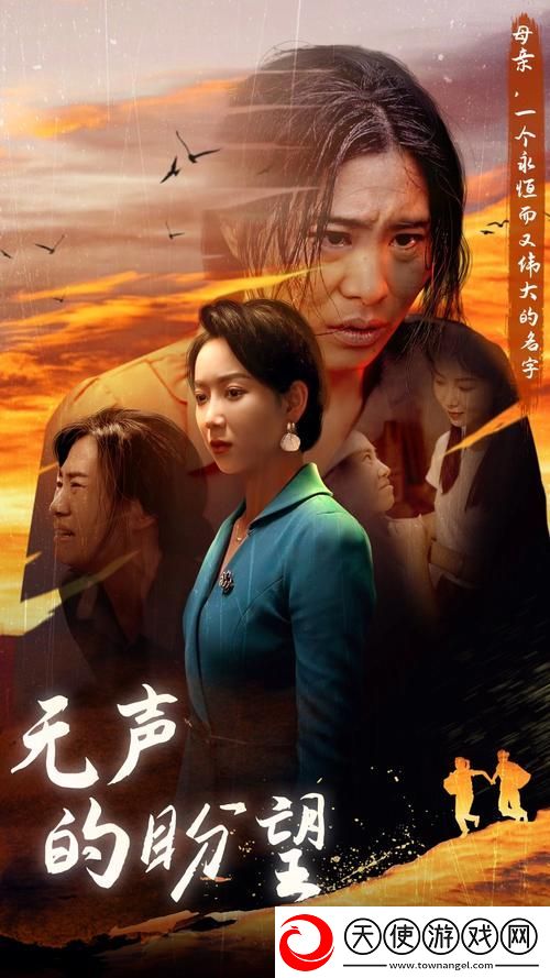 成全电影大全在线播放