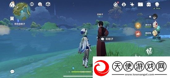 原神伯恒子在哪里