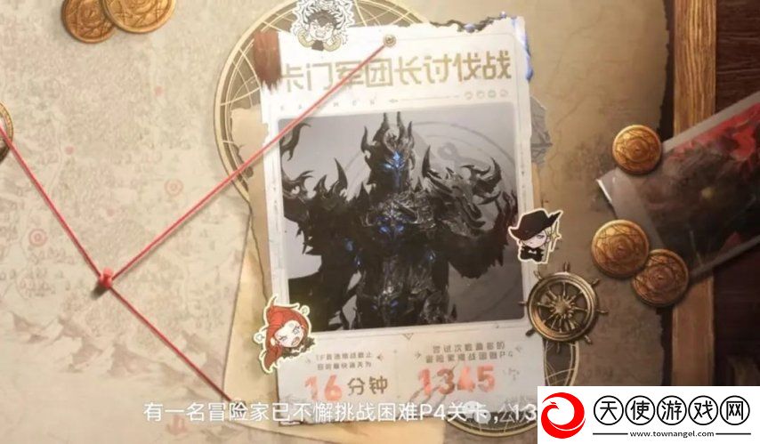 命运方舟初代魅魔5月21！预测7月周年庆上T4!