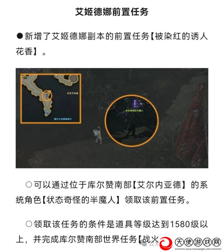 命运方舟初代魅魔5月21！预测7月周年庆上T4!