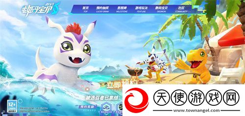 数码宝贝