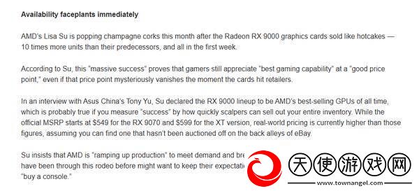 AMD