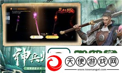 阅读fatego第六章剧情是什么