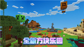 异星工厂蓝图怎么创建