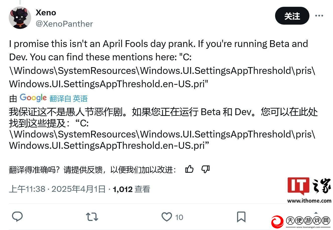 微软Win11或推游戏掌机模式
