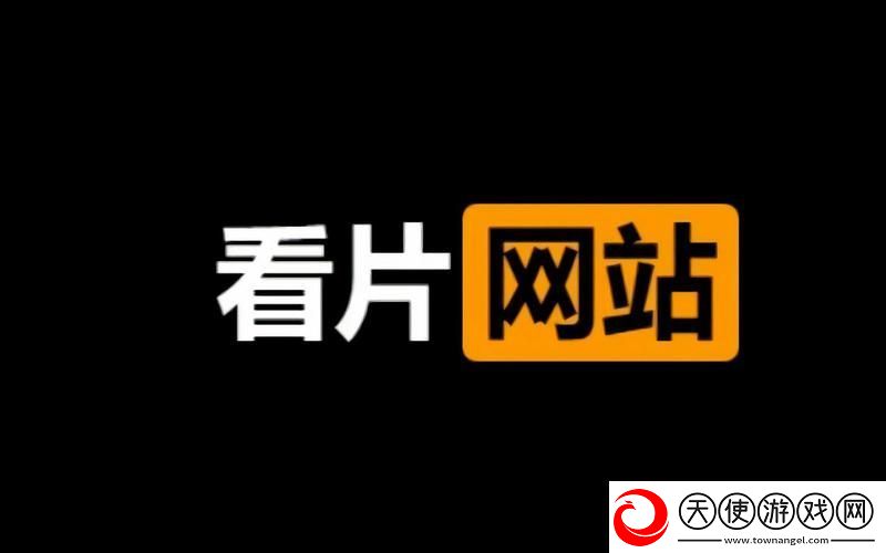 9.1免费看片