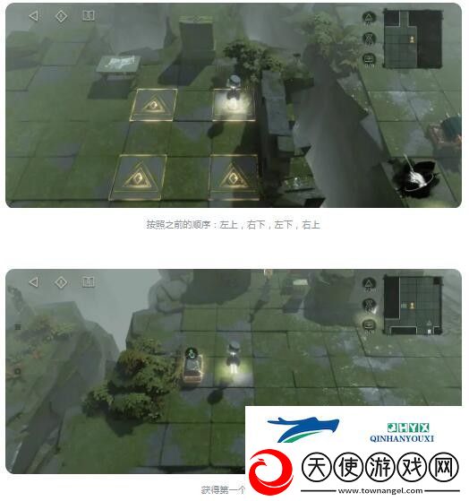 重返未来1999第三扇门轮齿之史怎么过