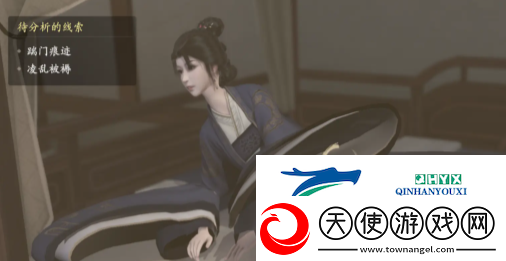 浮生忆玲珑现场重建线索怎么连接