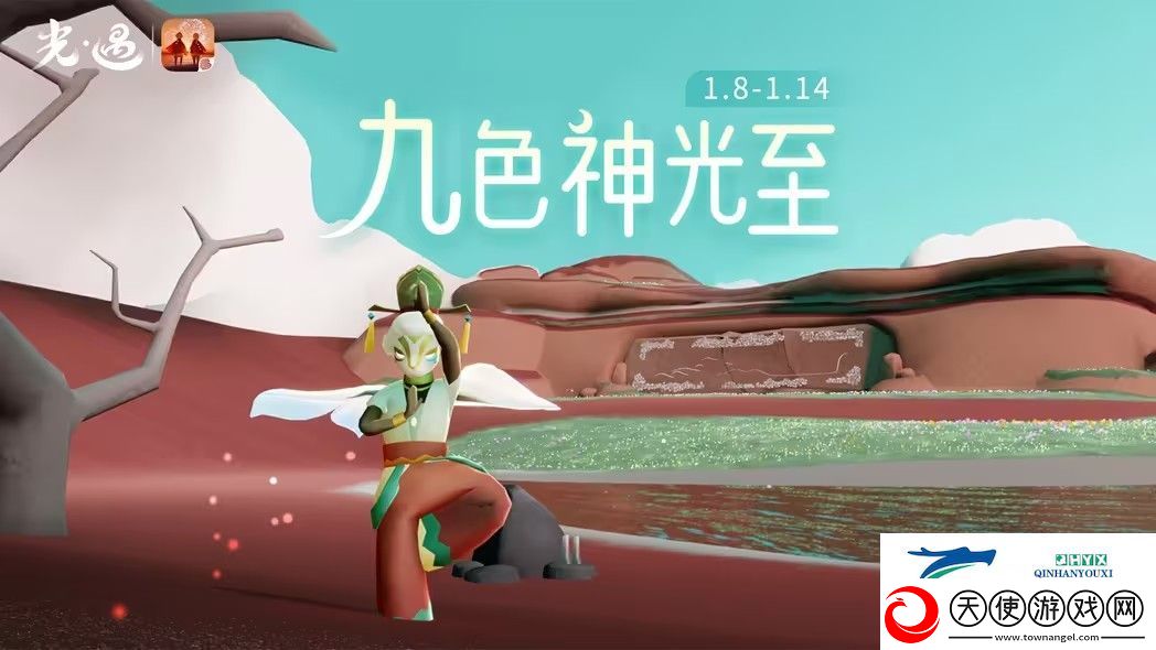 光遇九色鹿季登录奖励最新分享