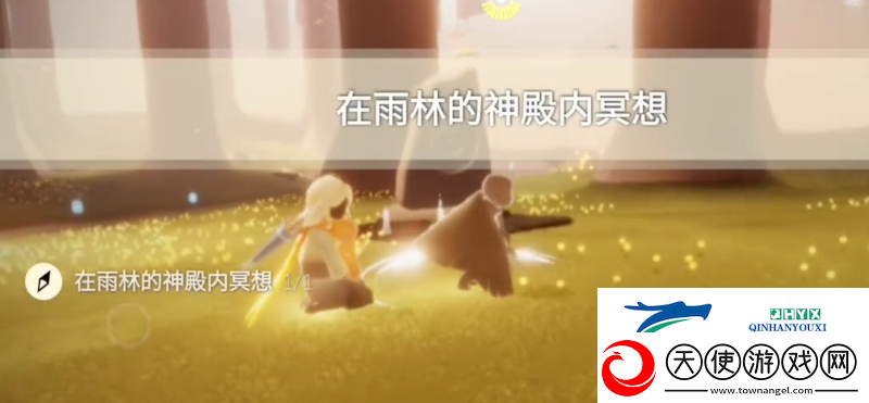 光遇1.12任务攻略图文分享