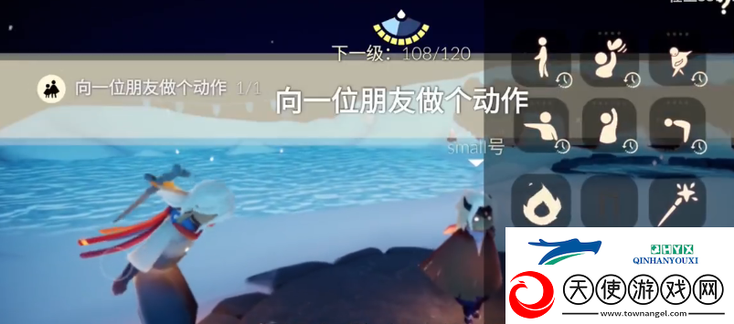 光遇1.5任务攻略