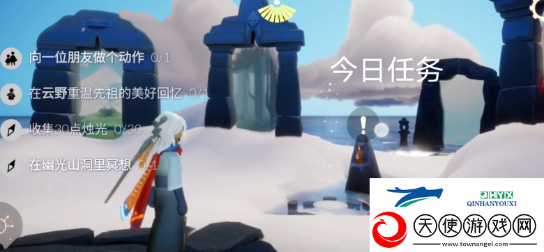 光遇1.3任务攻略