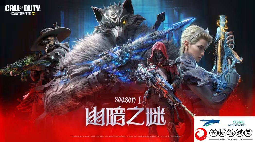 使命召唤手游幽暗之谜新版本怎么玩