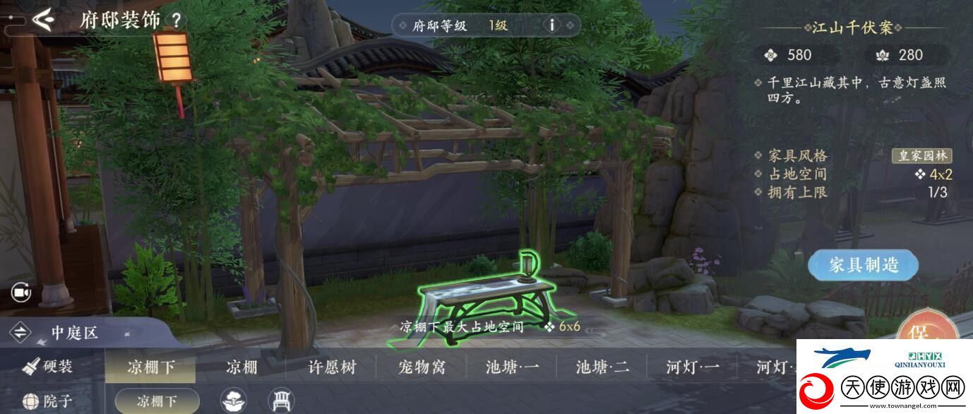 浮生忆玲珑府邸玩法攻略