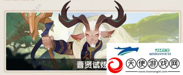 剑与远征133版本更新一览