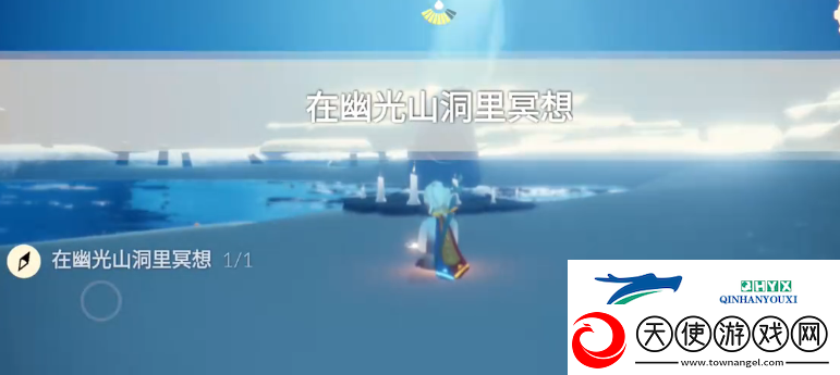 光遇1.3任务攻略