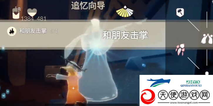 光遇1.12任务攻略图文分享