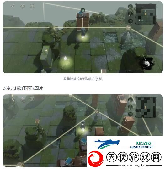 重返未来1999第三扇门轮齿之史怎么过