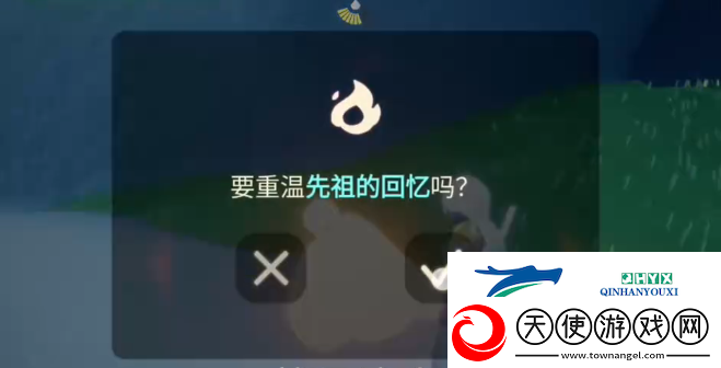 光遇1.3任务攻略