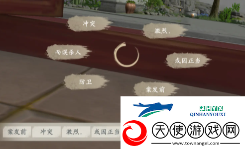 浮生忆玲珑现场重建线索怎么连接